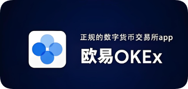 欧易app什么时候出鸿蒙版本